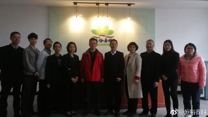 2019年1月7日恒裕香料順利通過ISO9001質(zhì)量體系和ISO22000食品安全體系年審